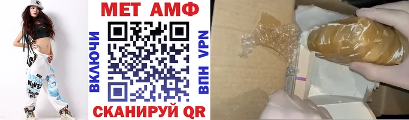 Купить закладки  Верхняя Пышма  Amphetamine 98% 