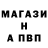 Amphetamine Розовый Artem Family