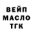 Дистиллят ТГК вейп Greg!