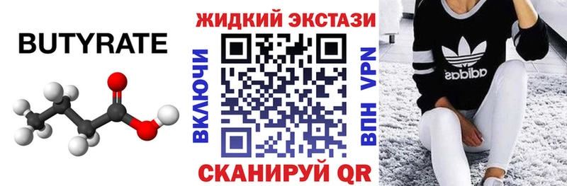 Купить где  Верхняя Пышма  БУТИРАТ буратино 