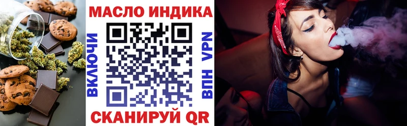 Печенье с ТГК конопля  Купить где  Верхняя Пышма 