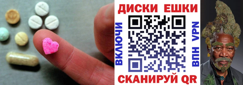 ЭКСТАЗИ VHQ  Купить закладки  Верхняя Пышма 
