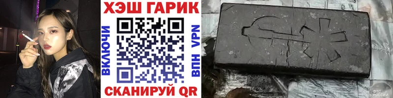 ГАШ убойный  Купить закладки  Верхняя Пышма 