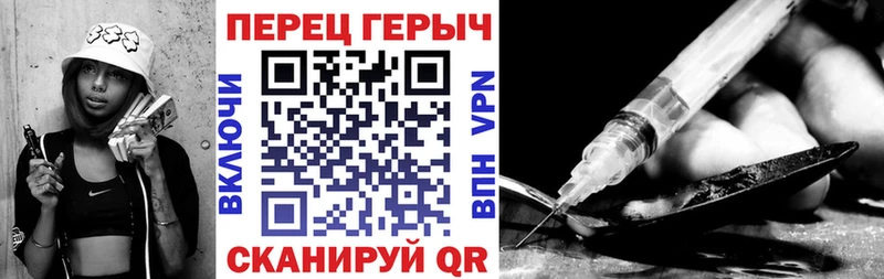 ГЕРОИН гречка  Купить где  Верхняя Пышма 