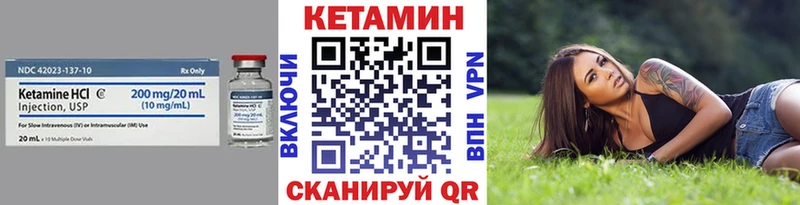 Купить закладки  Верхняя Пышма  КЕТАМИН ketamine 