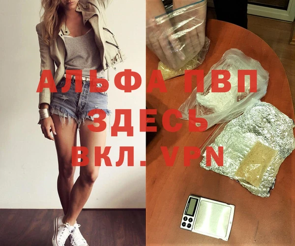 прущая мука Каменногорск