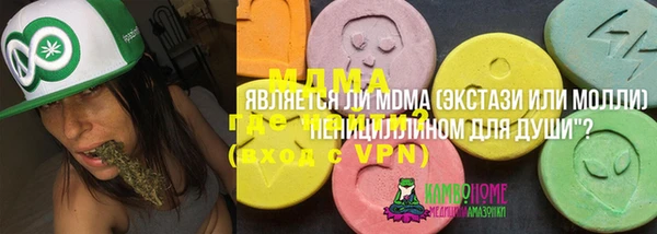 герыч Каменка