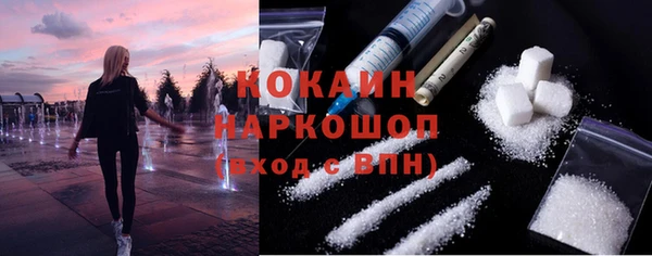 героин Каменск-Шахтинский