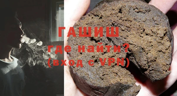 героин Каменск-Шахтинский