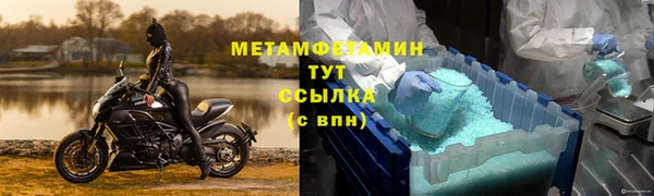 прущая мука Каменногорск