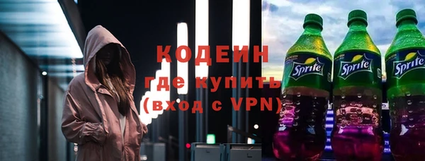 герыч Каменка