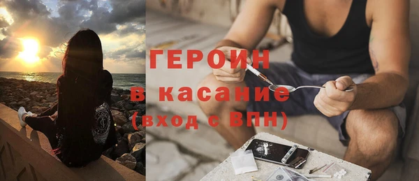 героин Каменск-Шахтинский