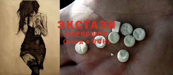 прущая мука Каменногорск