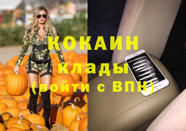 героин Каменск-Шахтинский