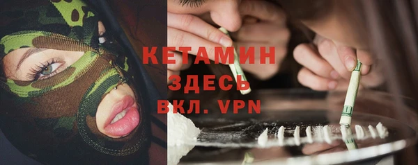 прущая мука Каменногорск