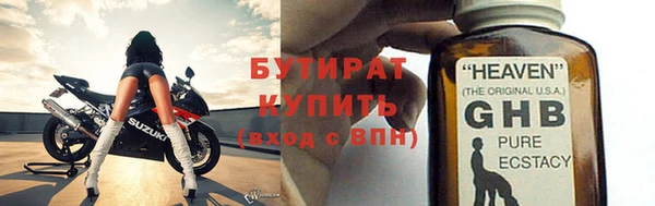 прущая мука Каменногорск