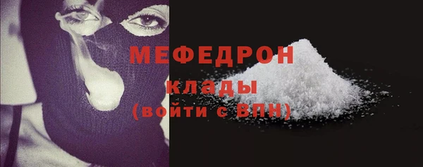 прущая мука Каменногорск