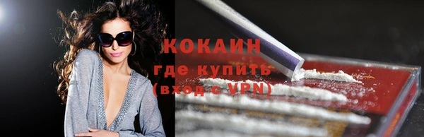 героин Каменск-Шахтинский
