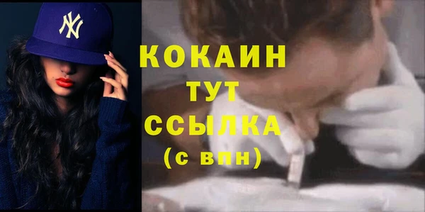 герыч Каменка