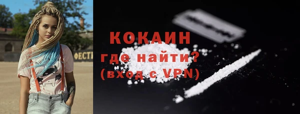 героин Каменск-Шахтинский