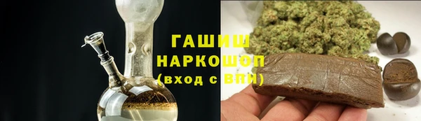 героин Каменск-Шахтинский