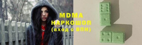 героин Каменск-Шахтинский