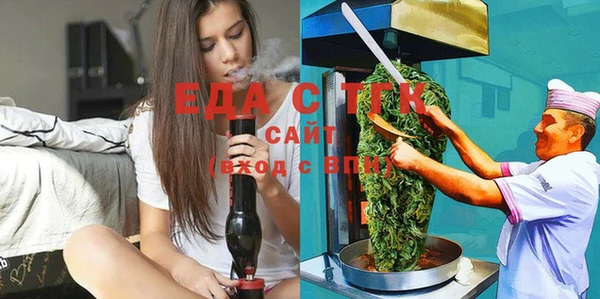прущая мука Каменногорск