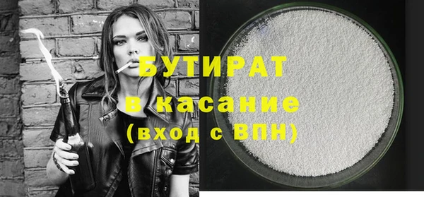 герыч Каменка