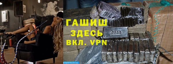 прущая мука Каменногорск