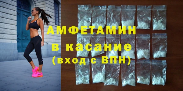прущая мука Каменногорск