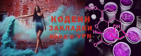 героин Каменск-Шахтинский