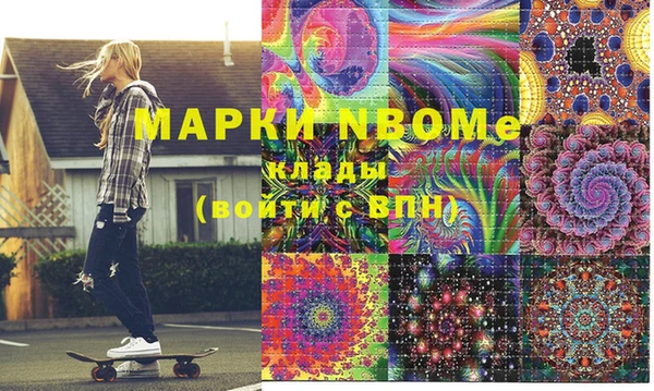 прущая мука Каменногорск