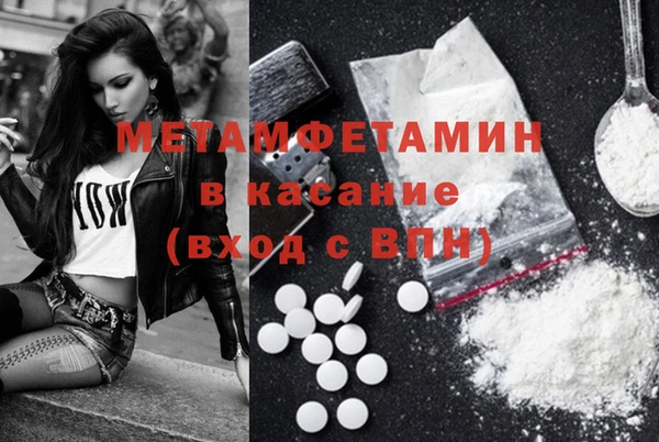 героин Каменск-Шахтинский