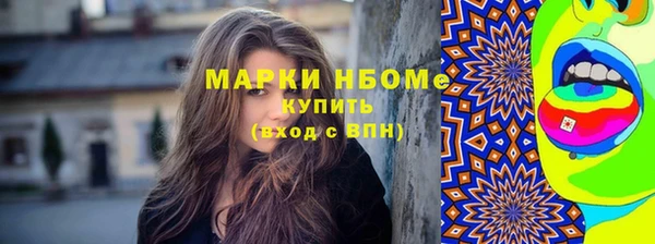 героин Каменск-Шахтинский