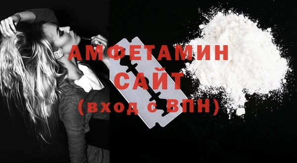 герыч Каменка