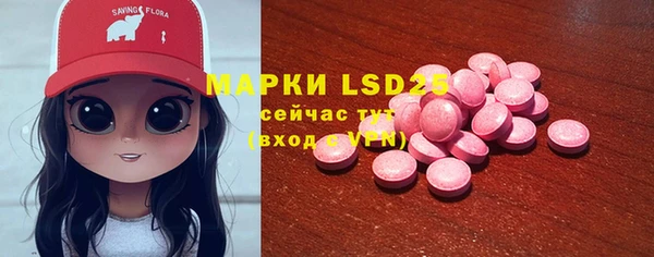 прущая мука Каменногорск