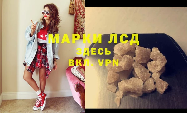 герыч Каменка