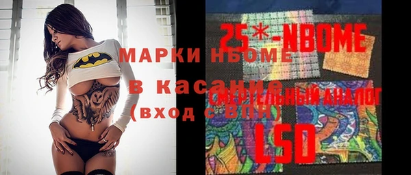 герыч Каменка
