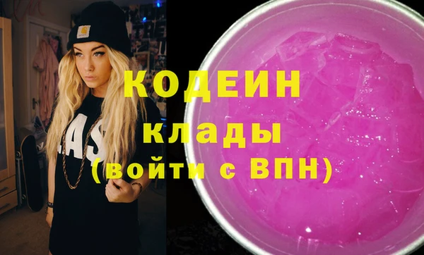 прущая мука Каменногорск