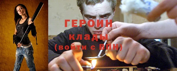 герыч Каменка