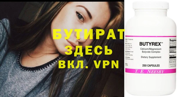 герыч Каменка