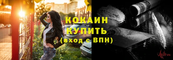 героин Каменск-Шахтинский
