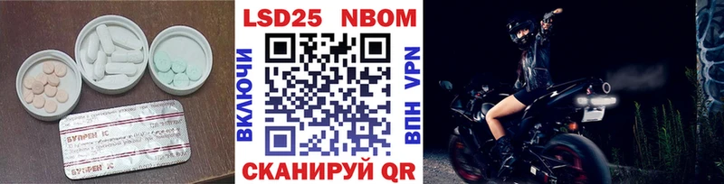 Лсд 25 экстази кислота Купить Верхняя Пышма