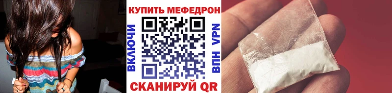 Мефедрон мука  Верхняя Пышма 