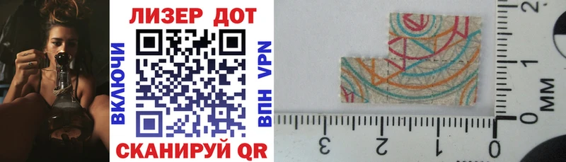 Наркотические марки 1,8мг  Купить где  Верхняя Пышма 