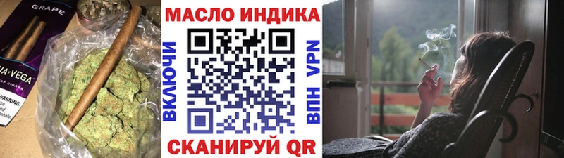 Дистиллят ТГК гашишное масло  Купить где  Верхняя Пышма 
